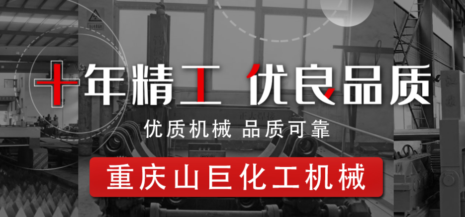 如何選購質(zhì)量好的壓力容器？
